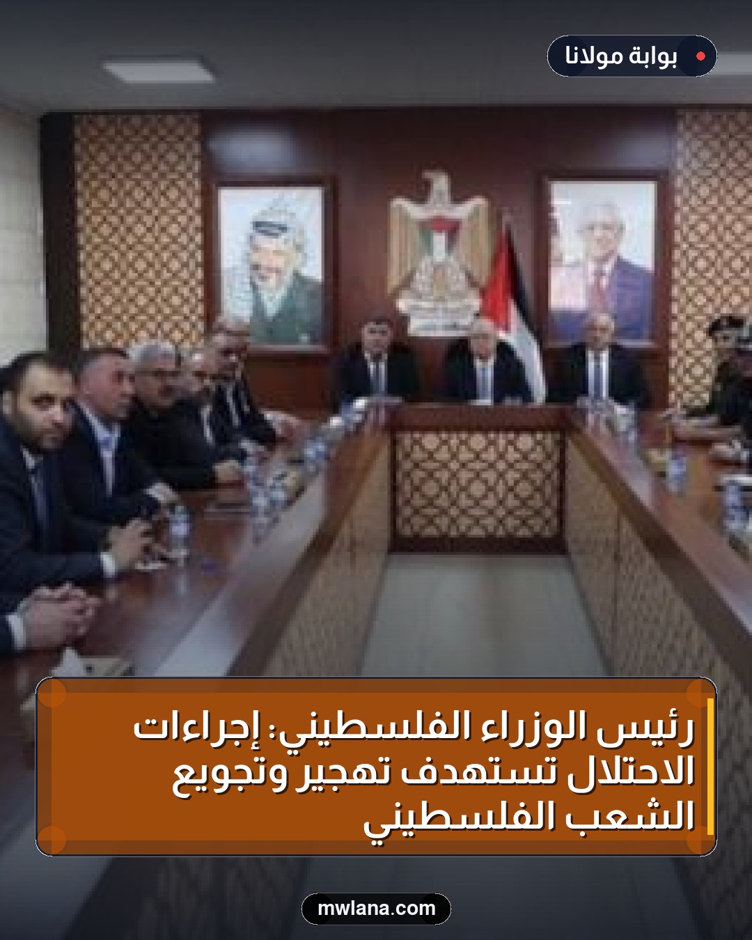 رئيس الوزراء الفلسطيني: إجراءات الاحتلال تستهدف تهجير وتجويع الشعب الفلسطيني
